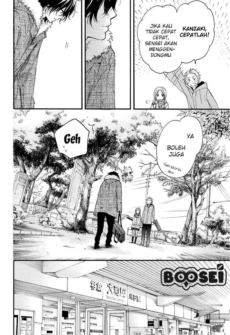 Kono Oto Tomare!